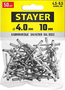 STAYER Color-FIX, 4.0 х 10 мм, белый, 50 шт, алюминиевые заклепки, Professional (3125-40-9003)